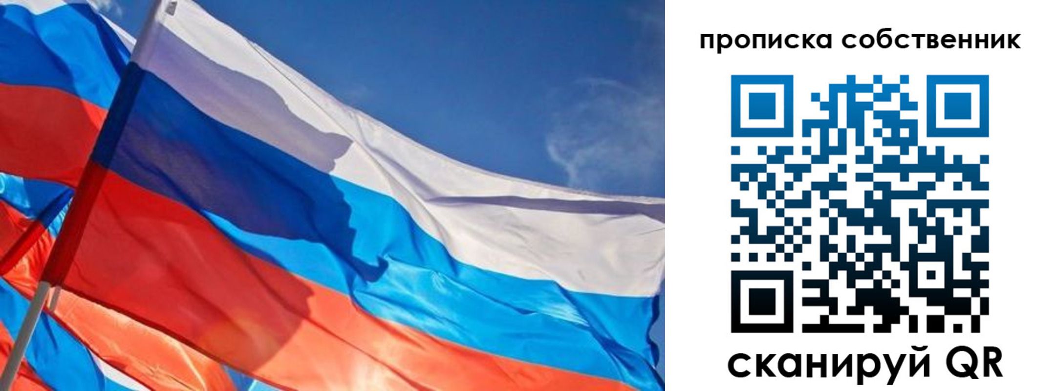 временная регистрация адрес в Ростове-на-Дону