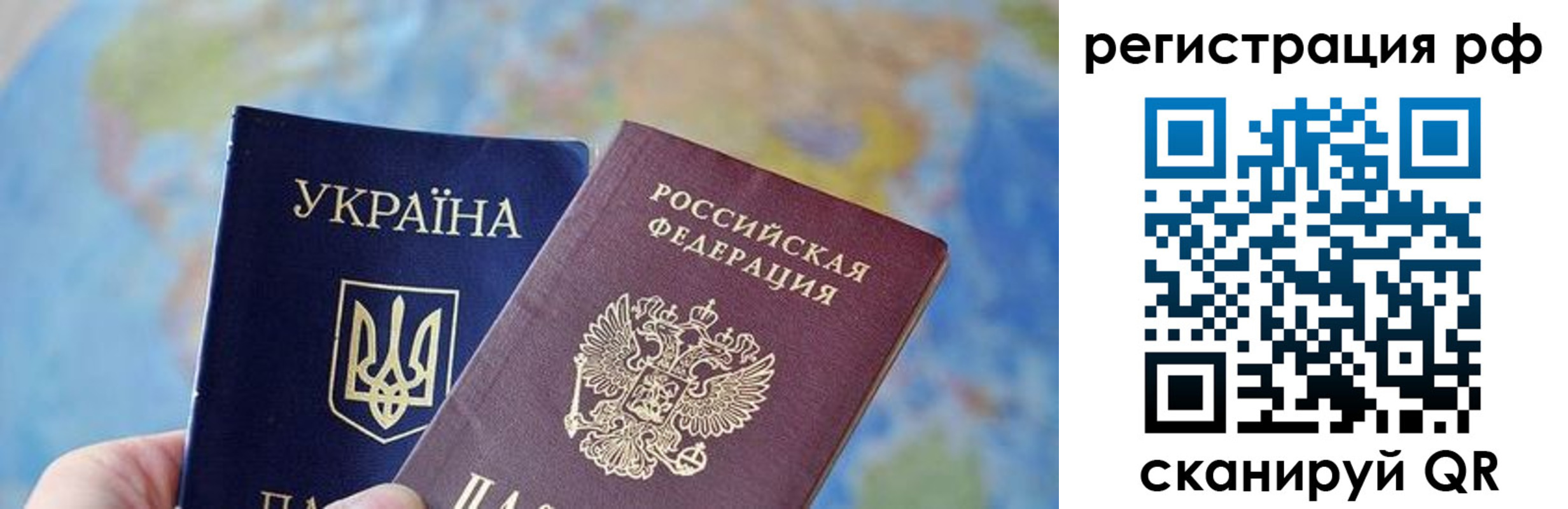 временная регистрация адрес в Ростове-на-Дону