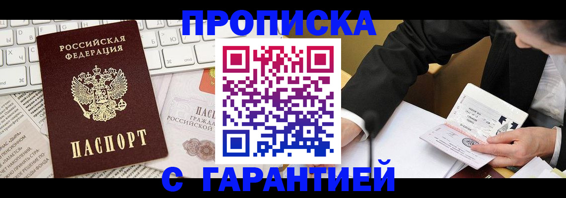 временная регистрация госуслуги в Ростове-на-Дону